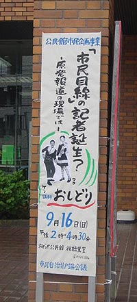 2012�N9��16���w�K��Ŕ�