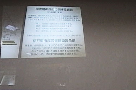 �ɖ����s���}���ِ錾