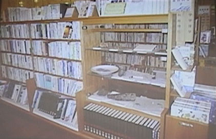 �ɖ����s���}���ٓW��