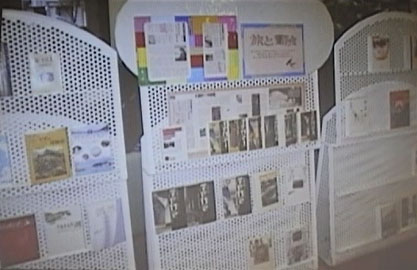 �ɖ����s���}���كe�[�}�W���Q